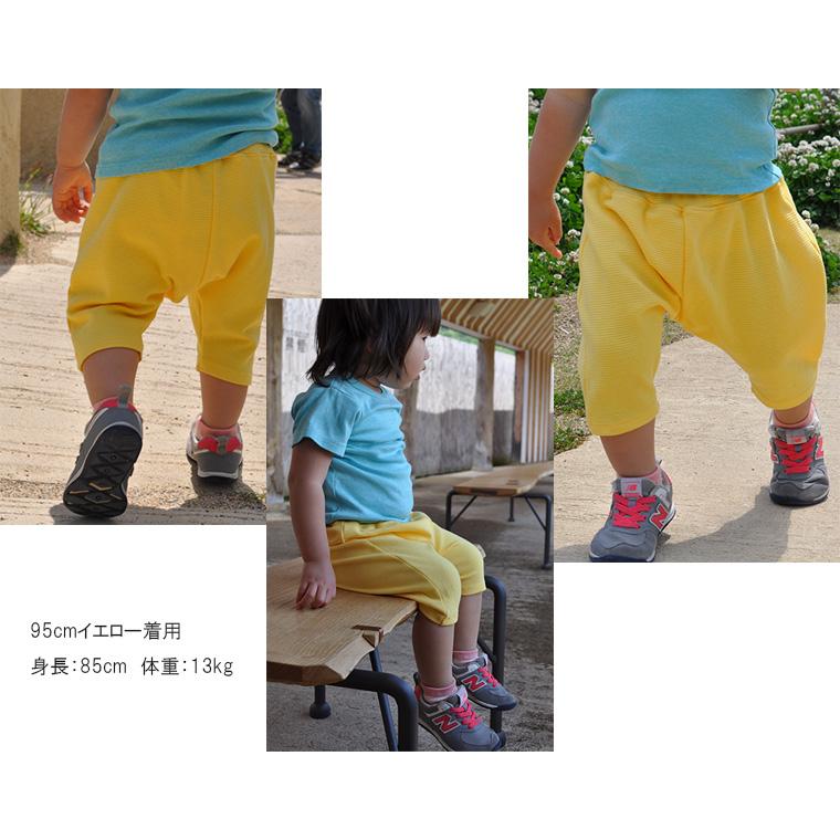 カラバリ豊富赤ちゃん用リップルサルエルパンツ夏にぴったり伸縮ボトムス子供服 パンツ ボトムスベビー服７分丈（70cm 80cm 90cm 95cm）9714男の子 女の子ズボン |  | 16