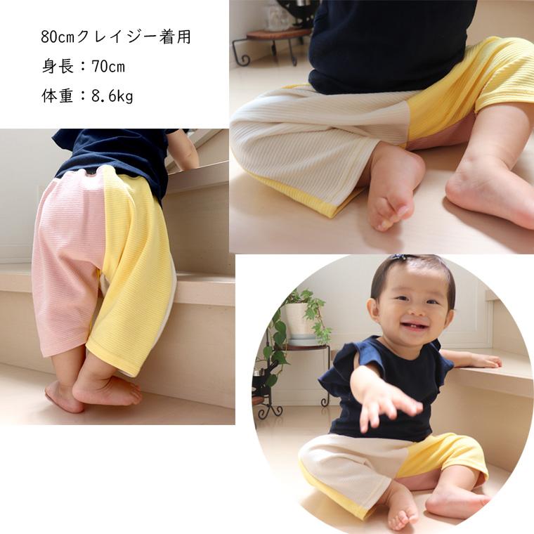 カラバリ豊富赤ちゃん用リップルサルエルパンツ夏にぴったり伸縮