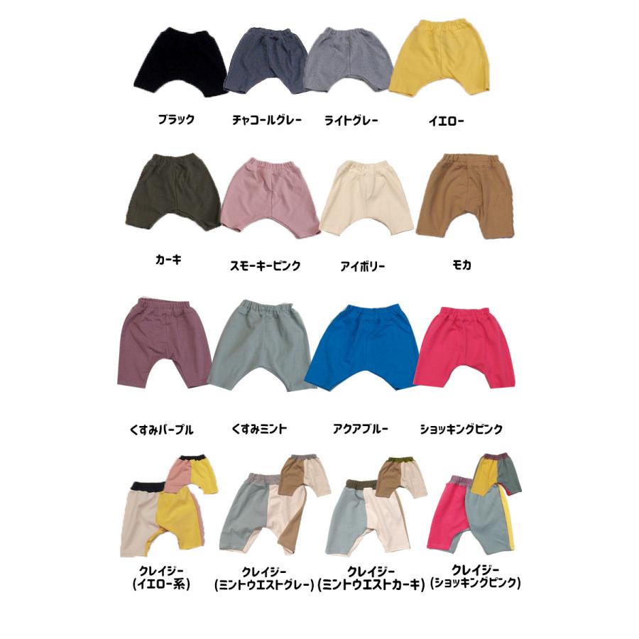 カラバリ豊富赤ちゃん用リップルサルエルパンツ夏にぴったり伸縮ボトムス子供服 パンツ ボトムスベビー服７分丈（70cm 80cm 90cm 95cm）9714男の子 女の子ズボン |  | 01