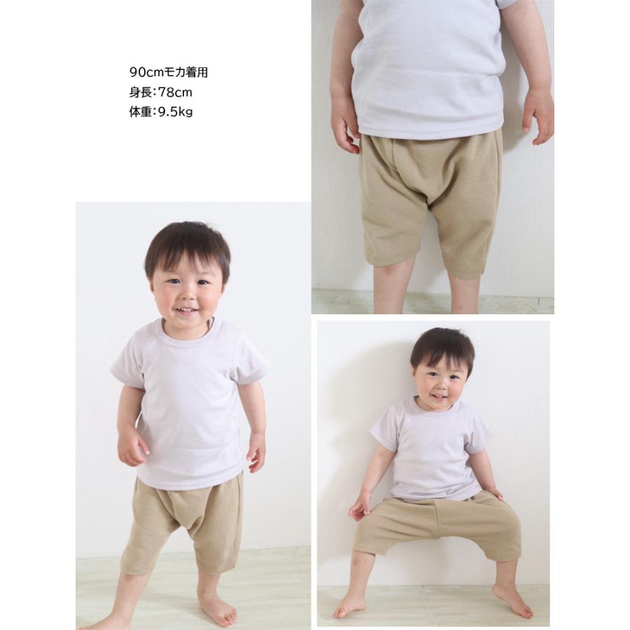 赤ちゃんリップル７分丈夏のサルエルパンツ｜夏にぴったり伸縮ボトムス子供服 パンツ ベビー服 長ズボン（70cm 80cm 90cm 95cm）9714 男の子 女の子ズボン |  | 06