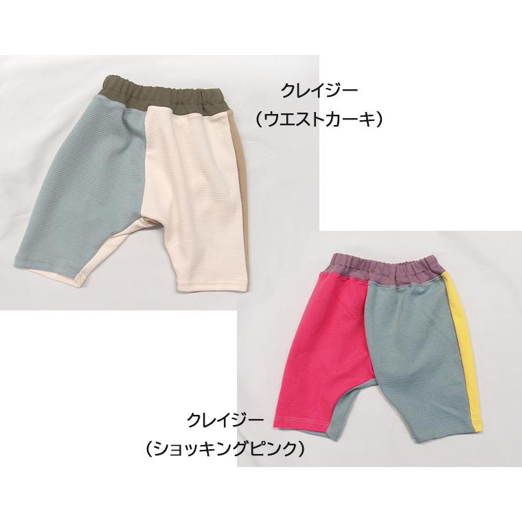 カラバリ豊富赤ちゃん用リップルサルエルパンツ夏にぴったり伸縮