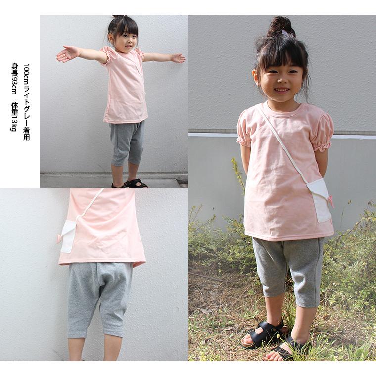 赤ちゃんリップル７分丈夏のサルエルパンツ｜夏にぴったり伸縮ボトムス子供服 パンツ ベビー服 長ズボン（70cm 80cm 90cm 95cm）9714 男の子 女の子ズボン |  | 08