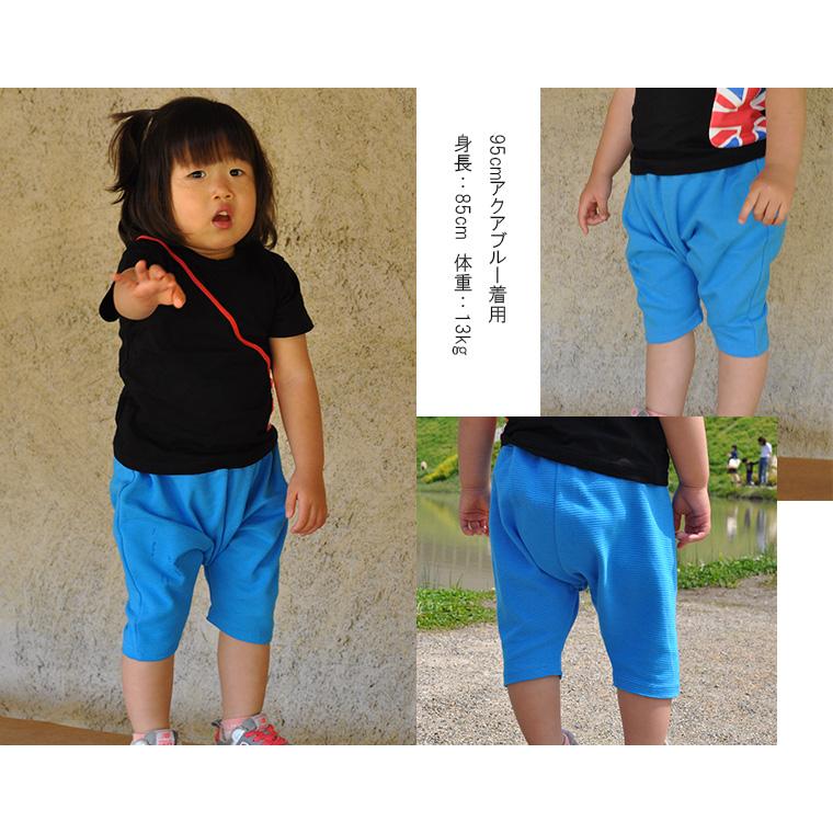 赤ちゃんリップル７分丈夏のサルエルパンツ｜夏にぴったり伸縮ボトムス子供服 パンツ ベビー服 長ズボン（70cm 80cm 90cm 95cm）9714 男の子 女の子ズボン |  | 09