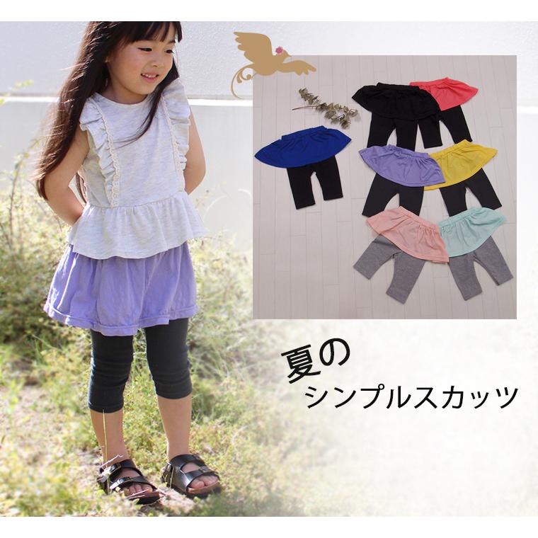 子供服 パンツ無地シンプル夏伸縮性7分丈スカッツ(80cm 90cm 95cm 100cm)9714 0356ベビー服 |  | 13