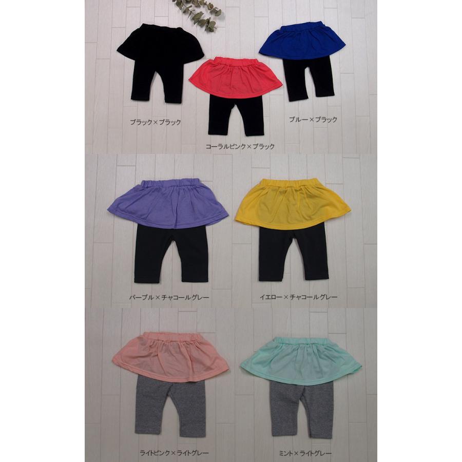 子供服 パンツ無地シンプル夏伸縮性7分丈スカッツ(80cm 90cm 95cm 100cm)9714 0356ベビー服 |  | 01
