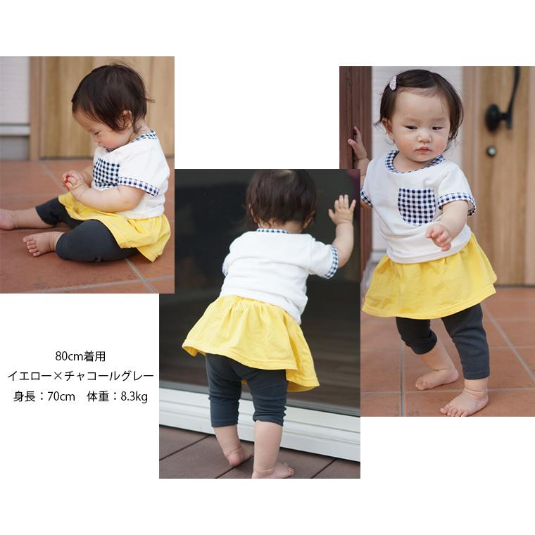 子供服 パンツ無地シンプル夏伸縮性7分丈スカッツ(80cm 90cm 95cm 100cm)9714 0356ベビー服 |  | 04