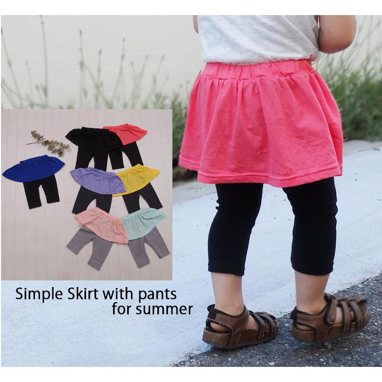 子供服 パンツ無地シンプル夏伸縮性7分丈スカッツ(80cm 90cm 95cm 100cm)9714 0356ベビー服 |  | 09