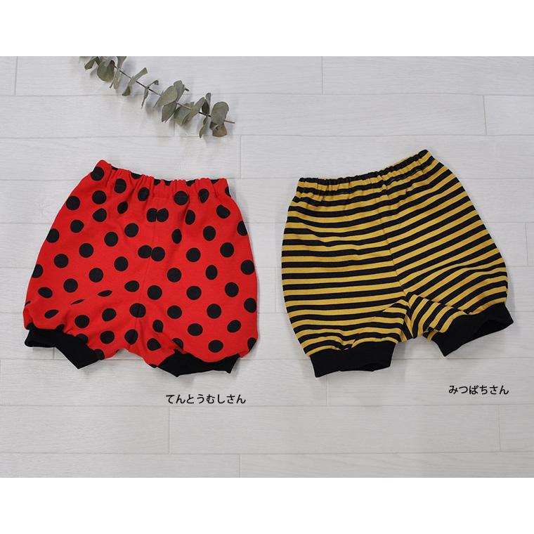 子供服パンツなりきりバルーンパンツてんとうむしみつばち(80cm 90cm 