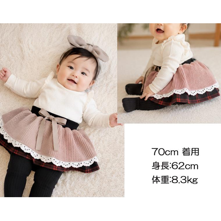 子供服 ウール混のふんわりスカートチェック柄 (70cm 80cm 90cm 100cm)・メール便可40 ベビー服 女の子 赤ちゃん |  | 02