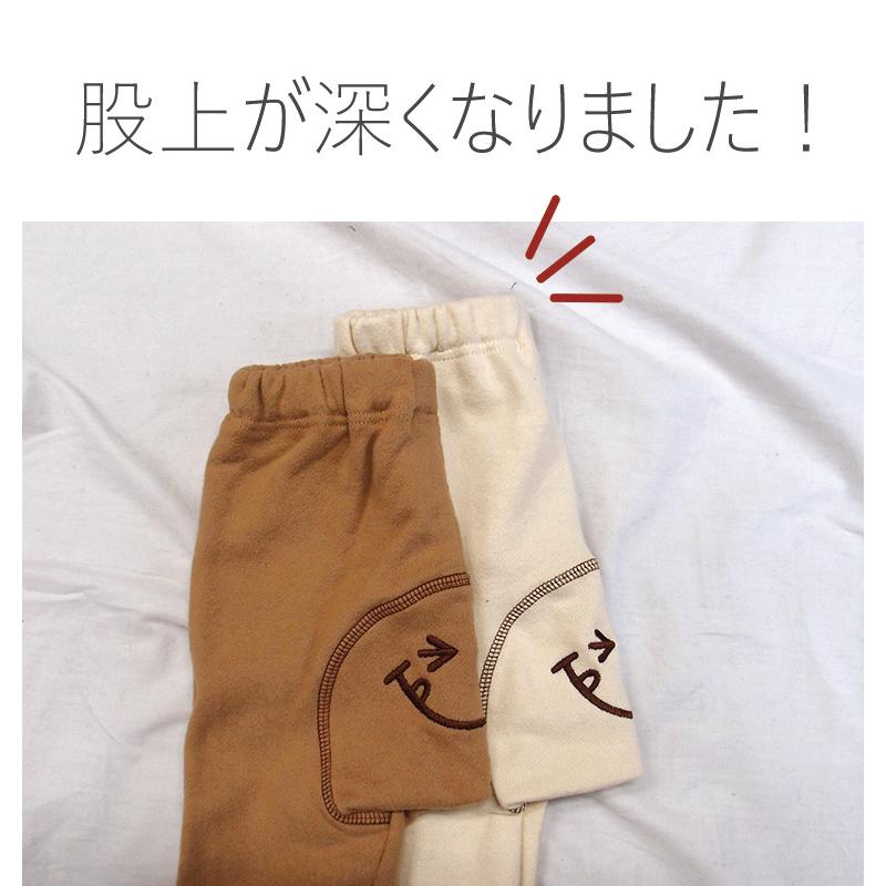 子供服パンツベビー服長ズボン桃のようなふんわり起毛綿100％素材の8分丈モンキーパンツ（70cm 80cm 90cm 95cm）1923 |  | 10