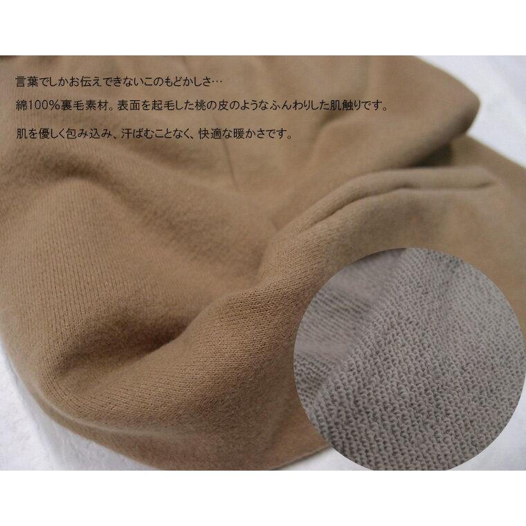 子供服パンツベビー服長ズボン桃のようなふんわり起毛綿100％素材の8分丈モンキーパンツ（70cm 80cm 90cm 95cm）1923 |  | 04