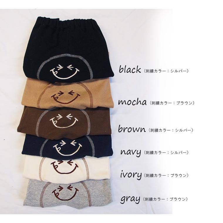 子供服パンツベビー服長ズボン桃のようなふんわり起毛綿100％素材の8分丈モンキーパンツ（70cm 80cm 90cm 95cm）1923 |  | 05