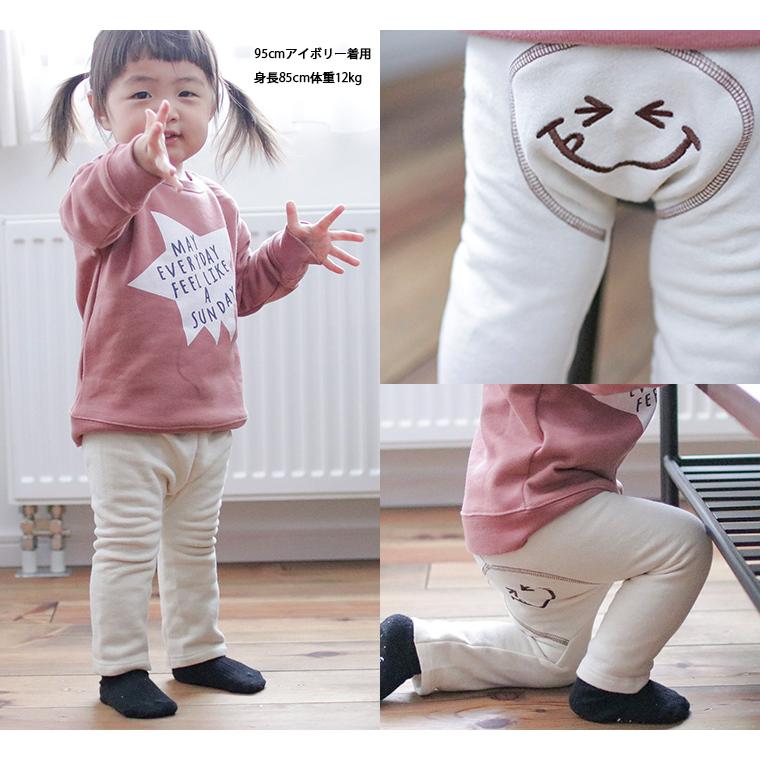 子供服パンツベビー服長ズボン桃のようなふんわり起毛綿100％素材の8分丈モンキーパンツ（70cm 80cm 90cm 95cm）1923 |  | 07