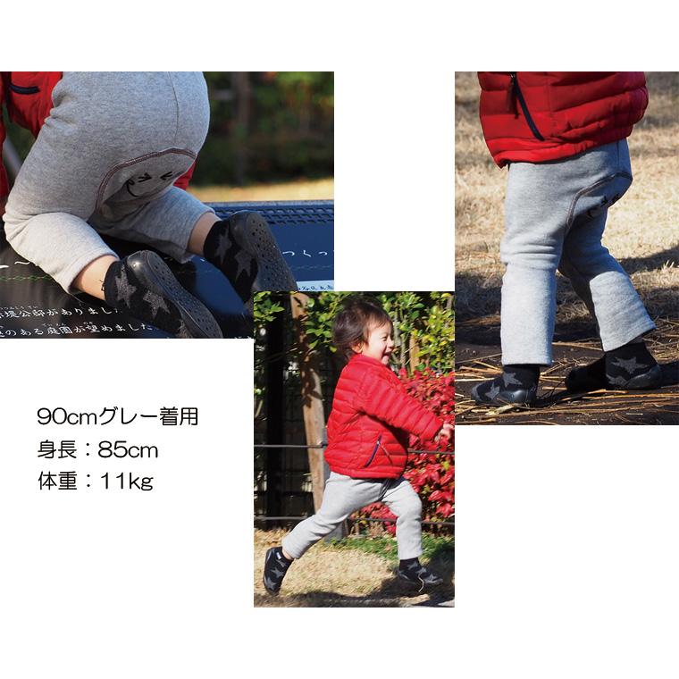 子供服パンツベビー服長ズボン桃のようなふんわり起毛綿100％素材の8分丈モンキーパンツ（70cm 80cm 90cm 95cm）1923 |  | 09