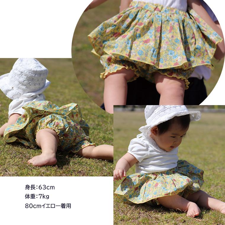 子供服 パンツ 真夏の大人小花柄バルーンパンツ付きスカート（80cm  
