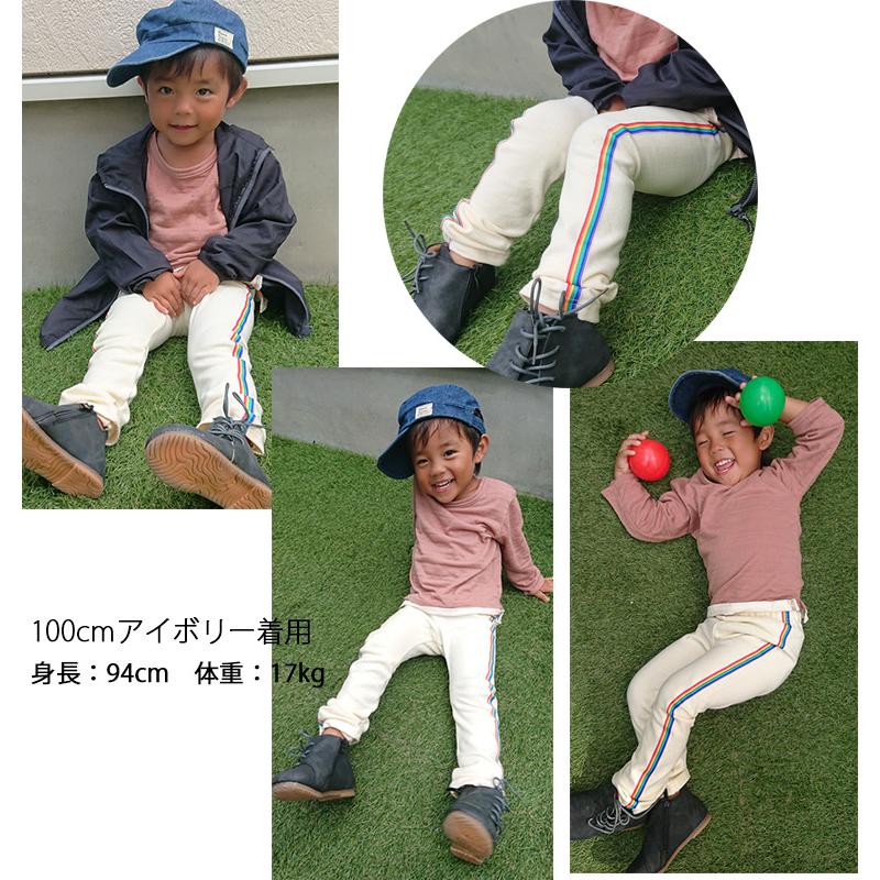 子供服 伸縮性 スリムパンツ レインボーテープ2998（80cm 90cm 95cm 100cm）cm |  | 05