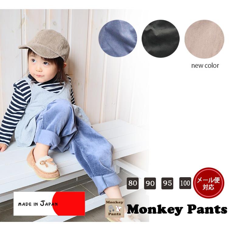 コーディロイ  別珍 オーバー サイズ コールテン ダボダボパンツ 子供服（80cm 90cm 95cm 100cm） ベビー服 |  | 01