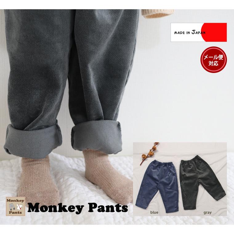 コーディロイ  別珍 オーバー サイズ コールテン ダボダボパンツ 子供服（80cm 90cm 95cm 100cm） ベビー服 |  | 05