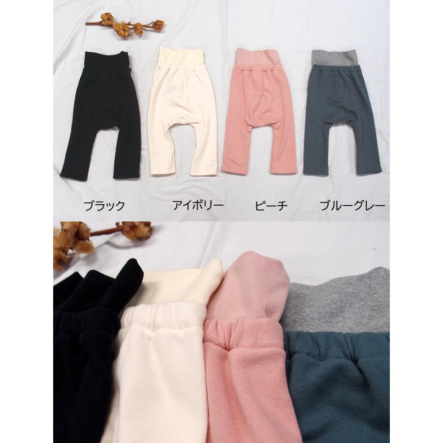 子供服パンツ腹巻付綿100％ふんわり裏毛無地モンキーパンツ（70cm 80cm 90cm 95cm 1923ベビー服長ズボン男の子ズボン赤ちゃん |  | 10