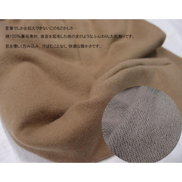 子供服パンツ腹巻付綿100％ふんわり裏毛無地モンキーパンツ（70cm 80cm 90cm 95cm 1923ベビー服長ズボン男の子ズボン赤ちゃん |  | 03