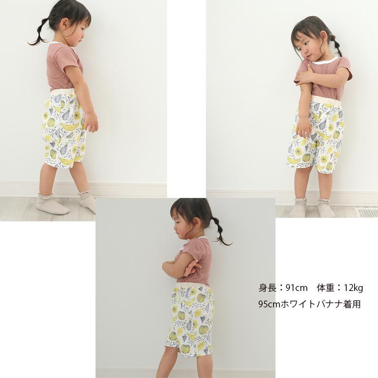 バナナ レモン柄 ボトムス ステテコ バニラン素材 夏用 ハーフパンツ 日本製（90cm 95cm 100cm）メール便可13 ベビー服 |  | 06