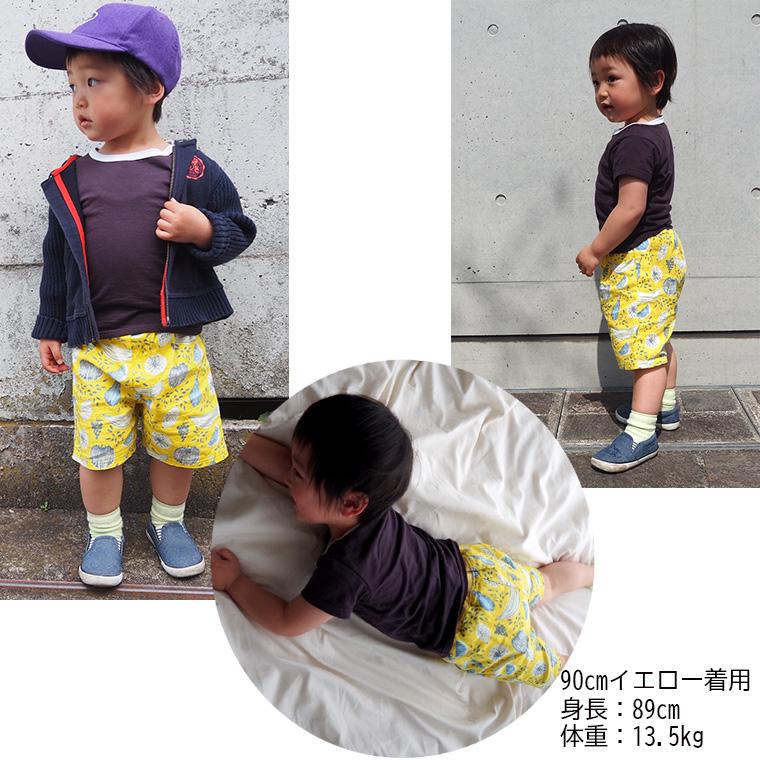 バナナ レモン柄 ボトムス ステテコ バニラン素材 夏用 ハーフパンツ 日本製（90cm 95cm 100cm）メール便可13 ベビー服 |  | 08