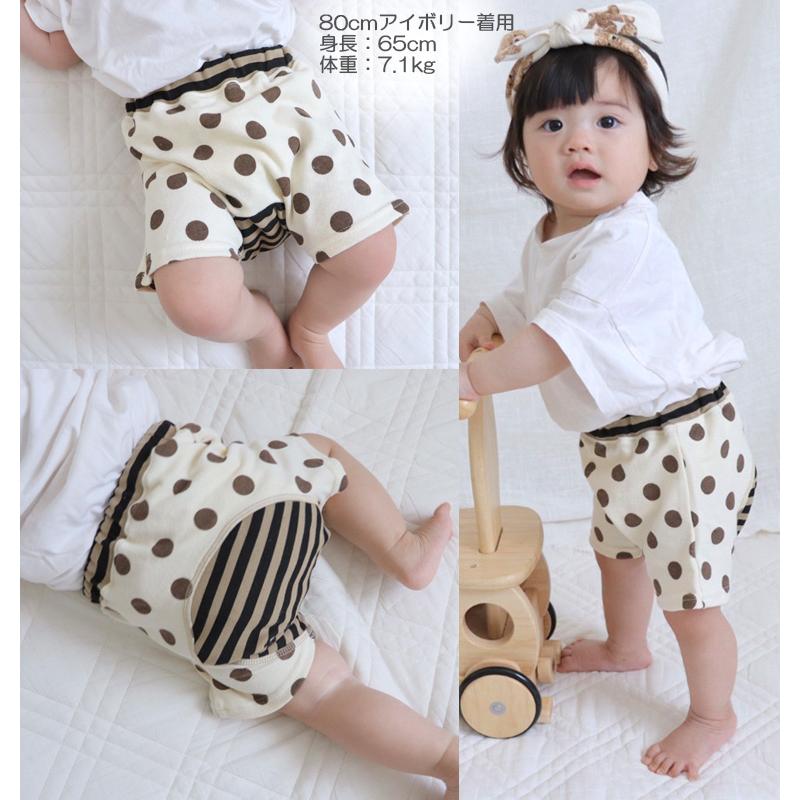子供服 ドット×ボーダー伸縮性 ホットモンキーパンツ 日本製（70cm 80cm 90cm 95cm）メール便可13 ベビー服2998 |  | 04