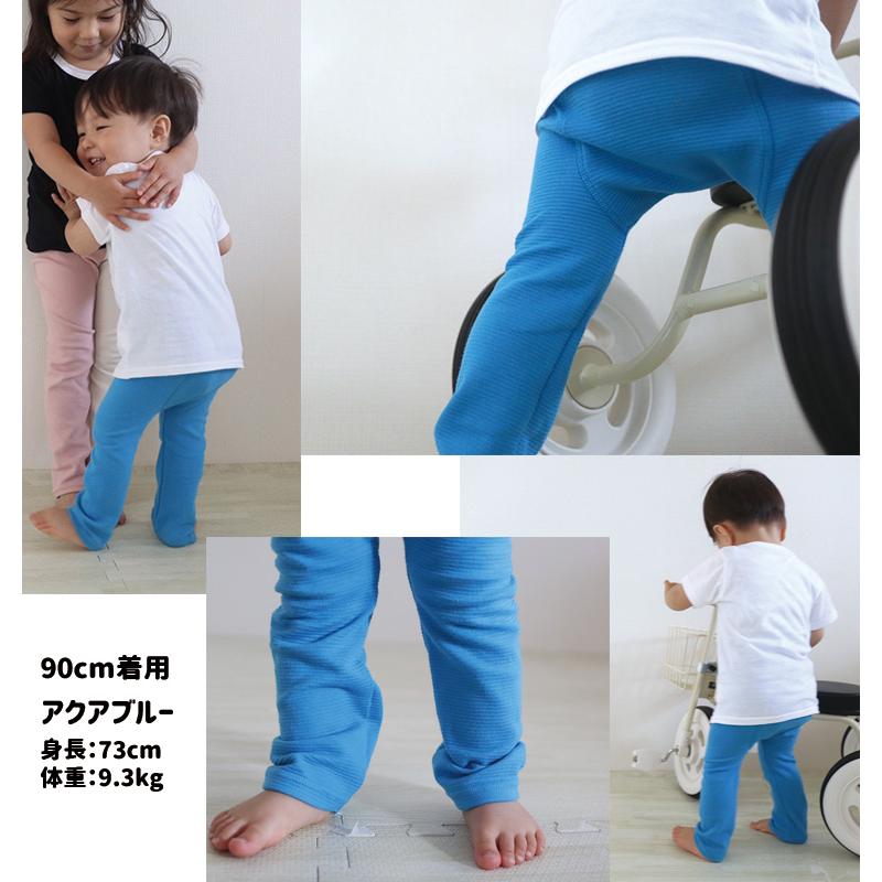 子供服夏用ベビー服長ズボン10分丈モンキーパンツ 伸縮性スリムパンツ（70cm 80cm 90cm 95cm 100cm）9714保育園メール便可13 男の子ズボン赤ちゃん |  | 10