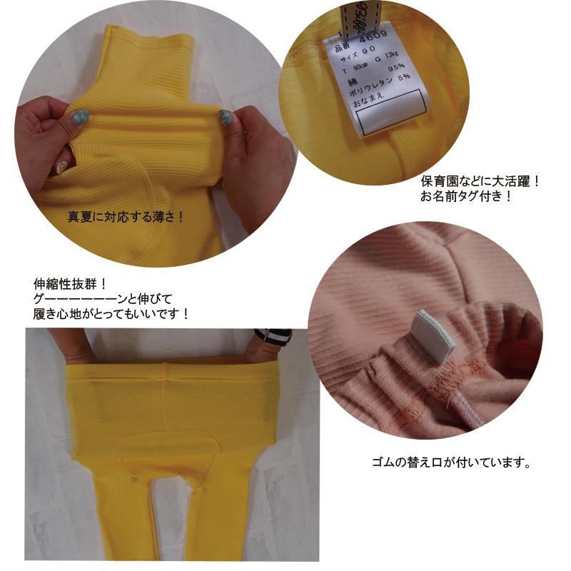 子供服夏用ベビー服長ズボン10分丈モンキーパンツ 伸縮性スリムパンツ（70cm 80cm 90cm 95cm 100cm）9714保育園メール便可13 男の子ズボン赤ちゃん |  | 11