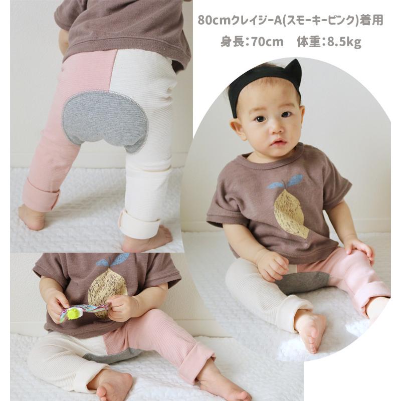 子供服夏用ベビー服長ズボン10分丈モンキーパンツ 伸縮性スリムパンツ（70cm 80cm 90cm 95cm 100cm）9714保育園メール便可13 男の子ズボン赤ちゃん |  | 16