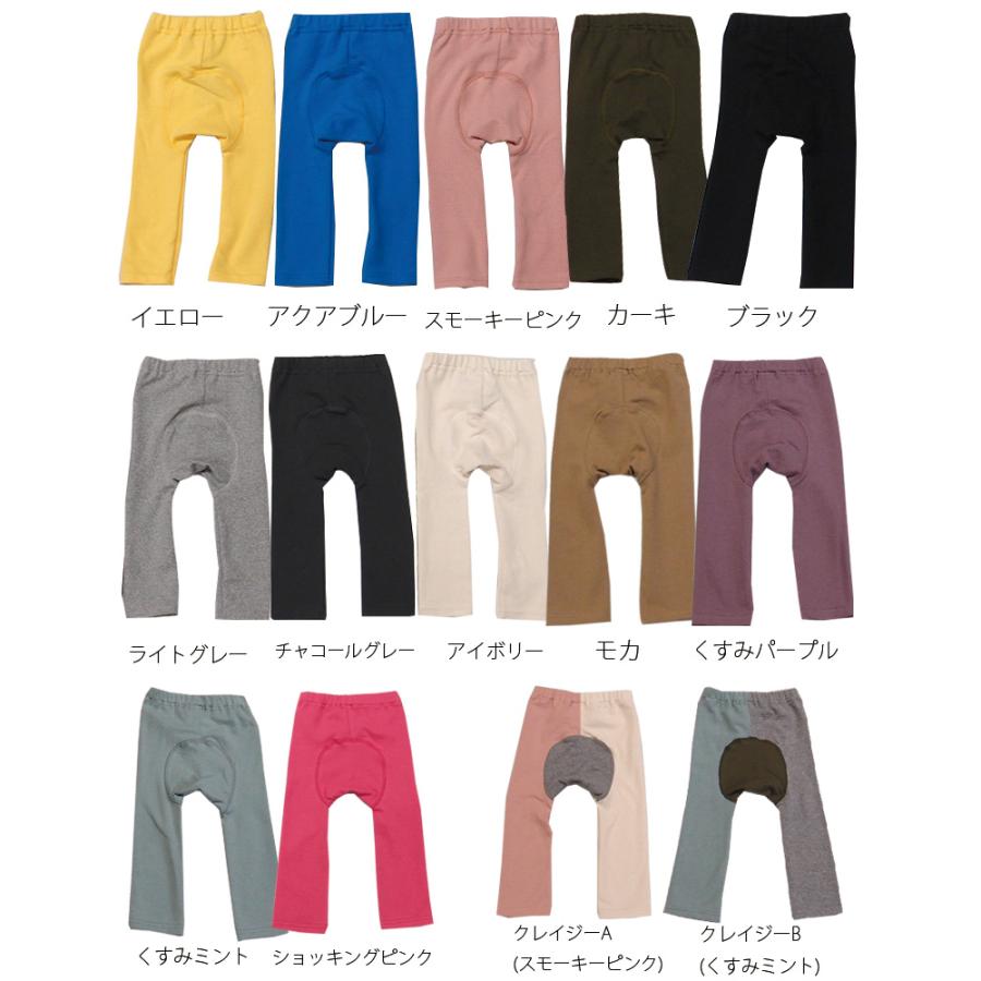 子供服夏用ベビー服長ズボン10分丈モンキーパンツ 伸縮性スリムパンツ（70cm 80cm 90cm 95cm 100cm）9714保育園メール便可13 男の子ズボン赤ちゃん |  | 01