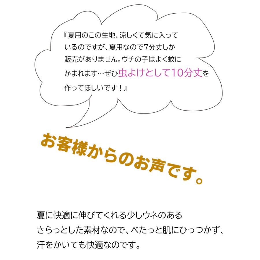 子供服夏用ベビー服長ズボン10分丈モンキーパンツ 伸縮性スリムパンツ（70cm 80cm 90cm 95cm 100cm）9714保育園メール便可13 男の子ズボン赤ちゃん |  | 07