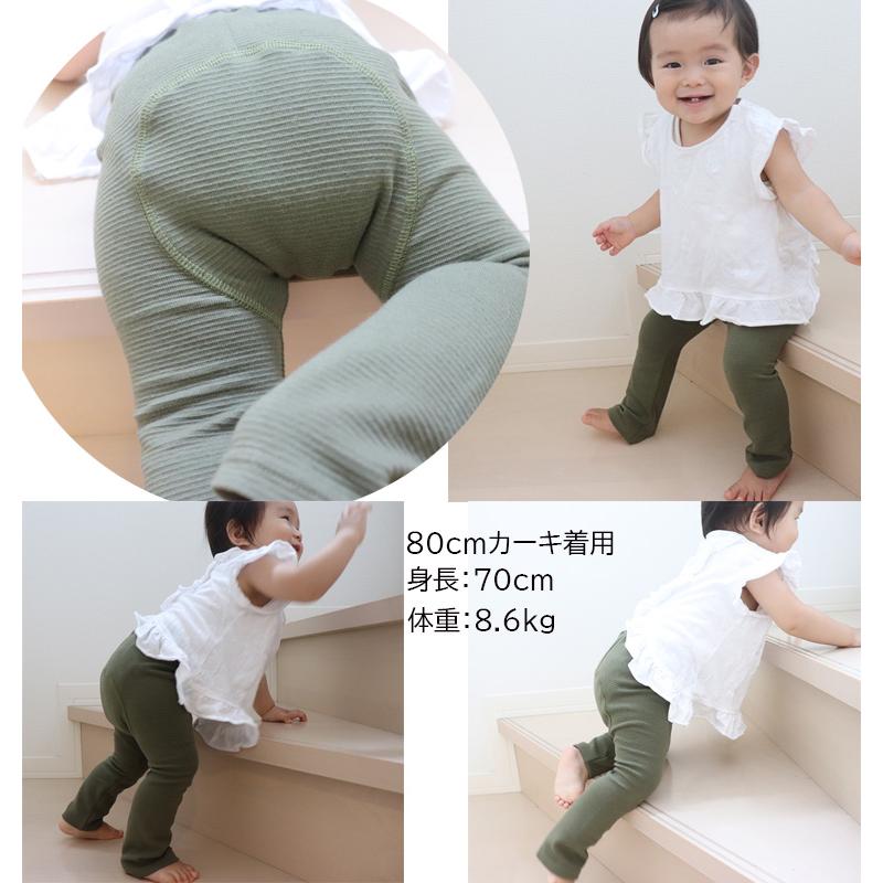 子供服夏用ベビー服長ズボン10分丈モンキーパンツ 伸縮性スリムパンツ（70cm 80cm 90cm 95cm 100cm）9714保育園メール便可13 男の子ズボン赤ちゃん |  | 08