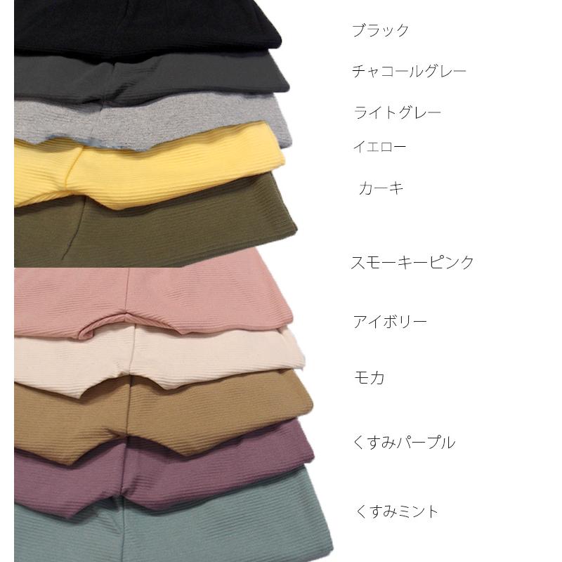 夏の防蚊対策に10分丈のパンツ　子供服 ベビー服 日本製 夏用 伸縮性抜群サルエルパンツ（80cm 90cm 95cm）9714保育園　ベビー服 男の子 女の子ズボン 赤ちゃん |  | 10