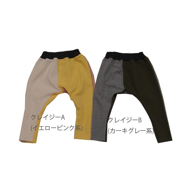 夏の防蚊対策に10分丈のパンツ　子供服 ベビー服 日本製 夏用 伸縮性抜群サルエルパンツ（80cm 90cm 95cm）9714保育園　ベビー服 男の子 女の子ズボン 赤ちゃん |  | 02