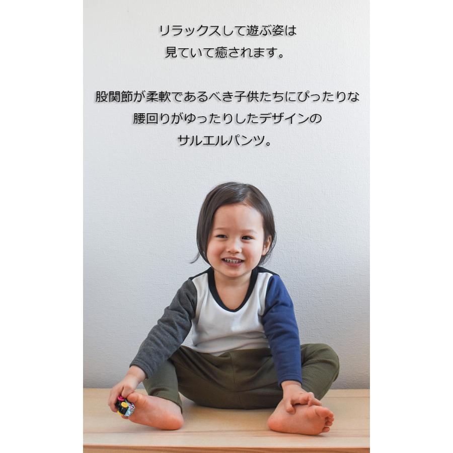 夏の防蚊対策に10分丈のパンツ　子供服 ベビー服 日本製 夏用 伸縮性抜群サルエルパンツ（80cm 90cm 95cm）9714保育園　ベビー服 男の子 女の子ズボン 赤ちゃん |  | 03