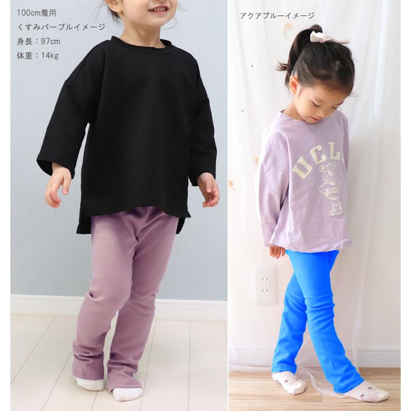 夏用キッズサイズ100cm110cm120cm伸縮性スリムパンツ　9714 ベビー服 ズボン |  | 02