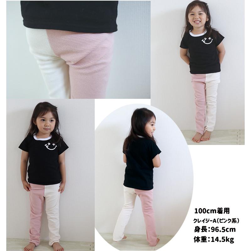 夏用キッズサイズ100cm110cm120cm伸縮性スリムパンツ　9714 ベビー服 ズボン |  | 04