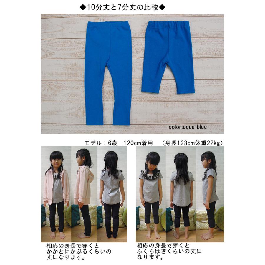夏用キッズサイズ100cm110cm120cm伸縮性スリムパンツ 9714 ベビー服