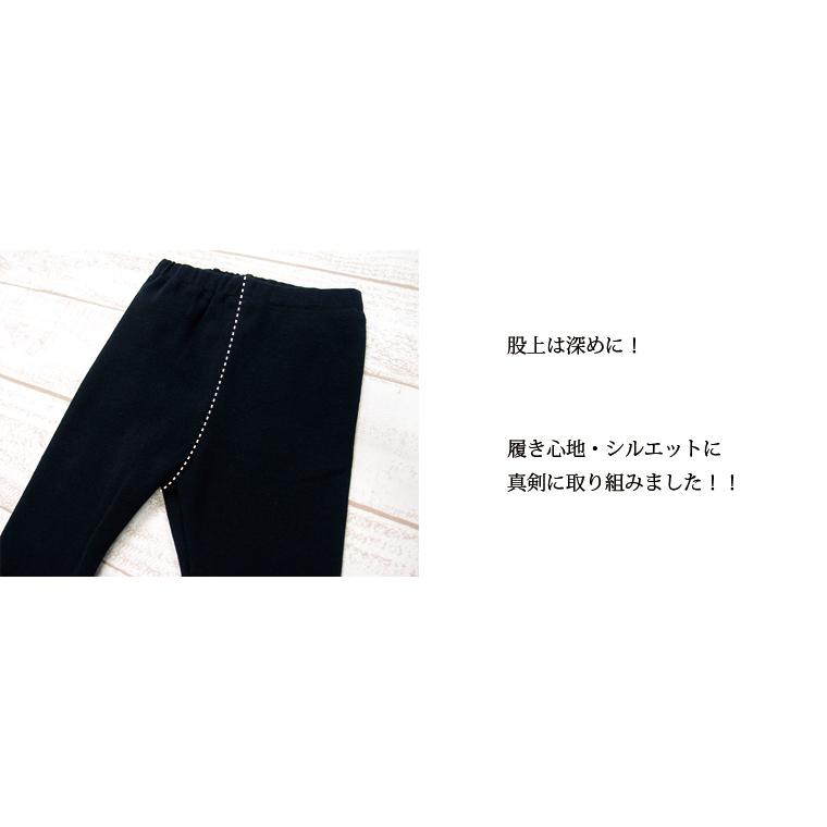 夏用キッズサイズ100cm110cm120cm伸縮性スリムパンツ　9714 ベビー服 ズボン |  | 09