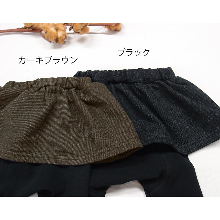 デニムニットふんわりスカッツスリムモンキーパンツ2998（80cm 90cm 95cm 100cm） 子供服 ベビー服 |  | 02