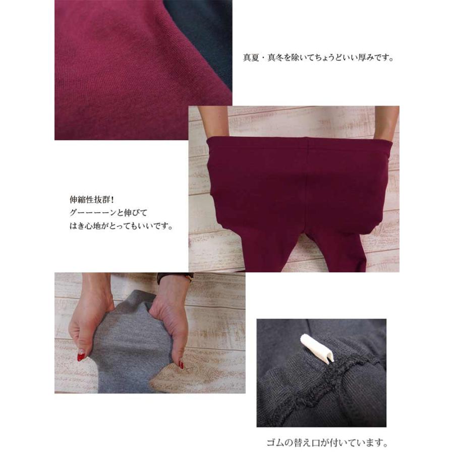 デニムニットふんわりスカッツスリムモンキーパンツ2998（80cm 90cm 95cm 100cm） 子供服 ベビー服 |  | 04