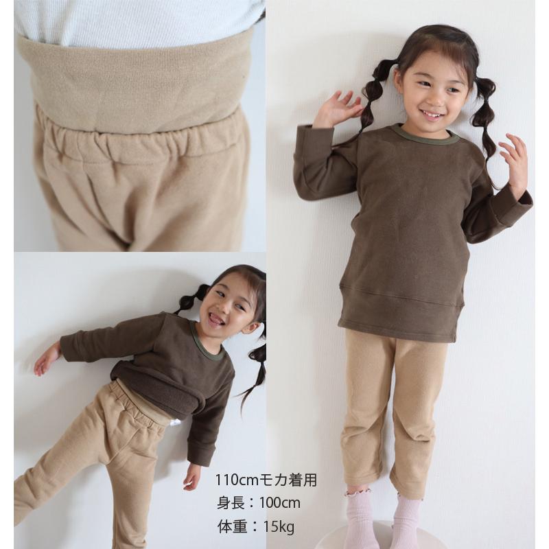 子供服 腹巻付き 冬のストレートパンツ桃のような少し起毛したふんわり綿100％素材（90cm 95cm） 1923 |  | 13
