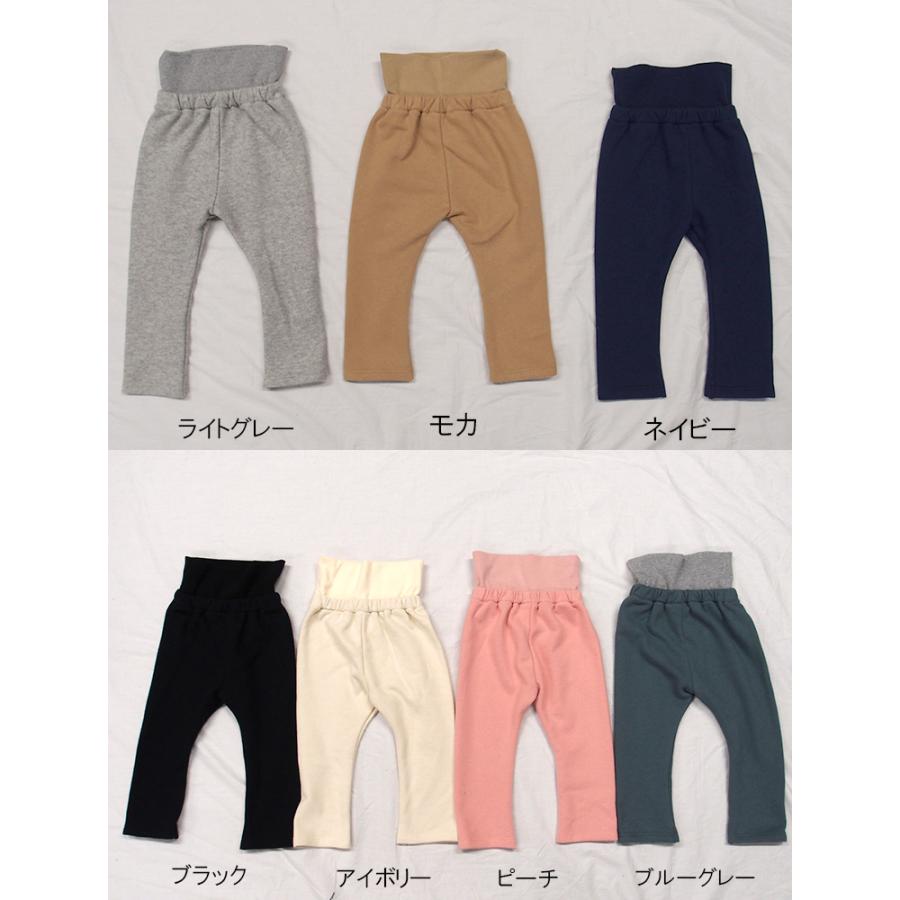 子供服 腹巻付き 冬のストレートパンツ桃のような少し起毛したふんわり綿100％素材（90cm 95cm） 1923 |  | 01