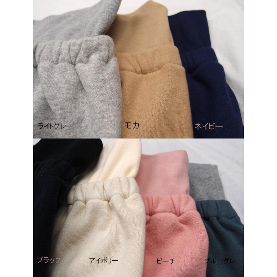 子供服 腹巻付き 冬のストレートパンツ桃のような少し起毛したふんわり綿100％素材（90cm 95cm） 1923 |  | 02