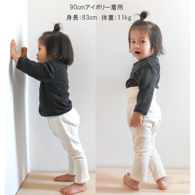 子供服 腹巻付き 冬のストレートパンツ桃のような少し起毛したふんわり綿100％素材（90cm 95cm） 1923 |  | 09