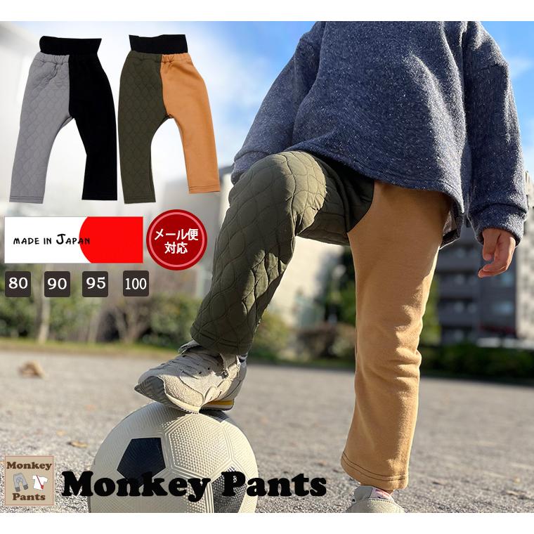 　腹巻付き パウダリーキルト　冬　裏毛　サルエル（80cm 90cm 95cm 100cm）1923 | 