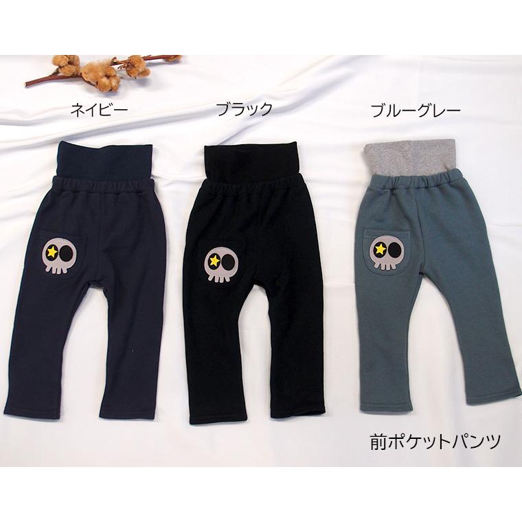 前ポケット スカルワッペン 腹巻付き 冬のストレートパンツ桃のような少し起毛したふんわり綿100％素材（80cm 90cm 95cm 100cm）1923 |  | 01