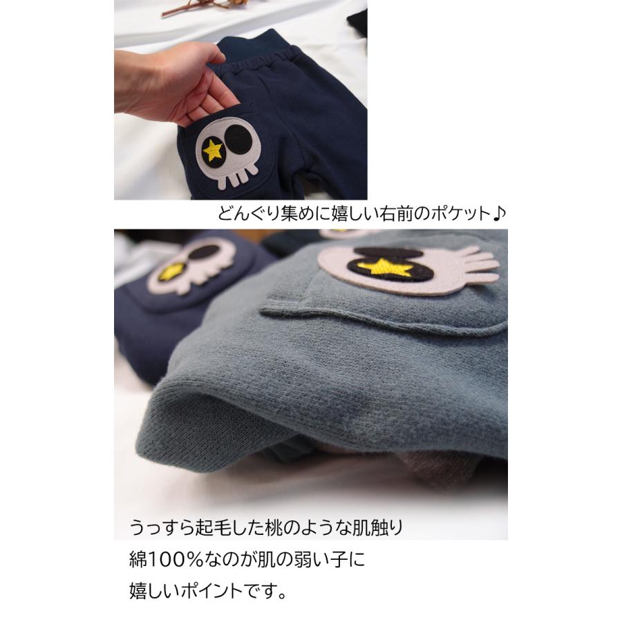 前ポケット スカルワッペン 腹巻付き 冬のストレートパンツ桃のような少し起毛したふんわり綿100％素材（80cm 90cm 95cm 100cm）1923 |  | 02