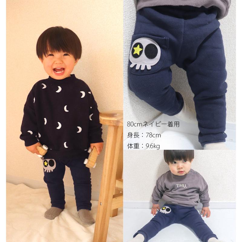 前ポケット スカルワッペン 腹巻付き 冬のストレートパンツ桃のような少し起毛したふんわり綿100％素材（80cm 90cm 95cm 100cm）1923 |  | 07